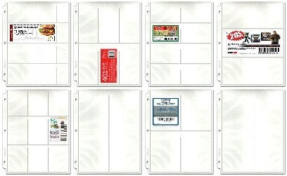 Coupon Binder Pages - 100 Page Assortment with Bonus Sleeve - Coupon Pages - Hobby Master - hobbymasterstore